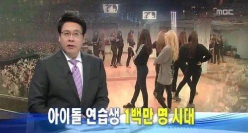 韩娱最近爆料新闻视频大全,最新视频大全揭秘娱乐圈幕后真相”